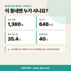 영선동3가 영선동3가_맛보기_2.png