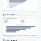 후평3동 후평3동_맛보기_3.png