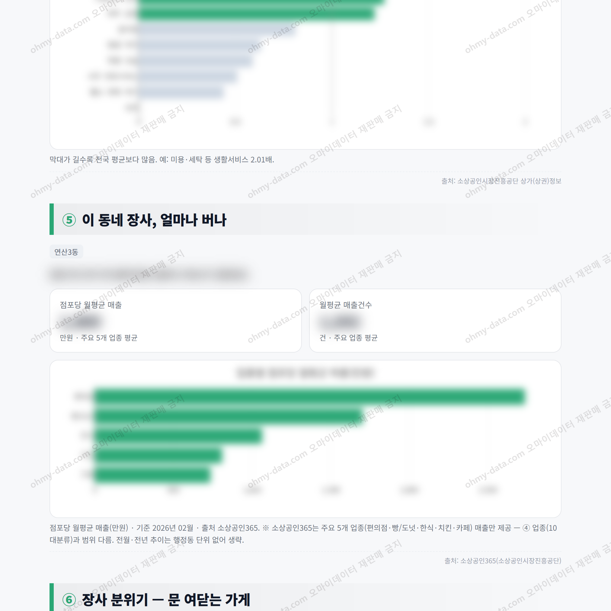 연산3동 연산3동_맛보기_3.png