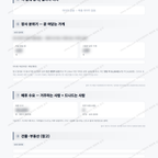 동탄구 동탄3동 동탄구 동탄3동_맛보기_3.png