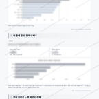 신정3동 신정3동_맛보기_3.png