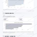 인후3동 인후3동_맛보기_3.png