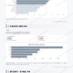 응암3동 응암3동_맛보기_3.png