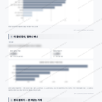 연수3동 연수3동_맛보기_3.png