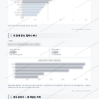 만촌3동 만촌3동_맛보기_3.png