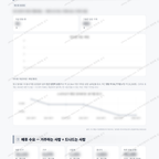 행신3동 행신3동_맛보기_4.png