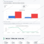 효자3동 효자3동_맛보기_4.png