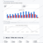 노은3동 노은3동_맛보기_4.png