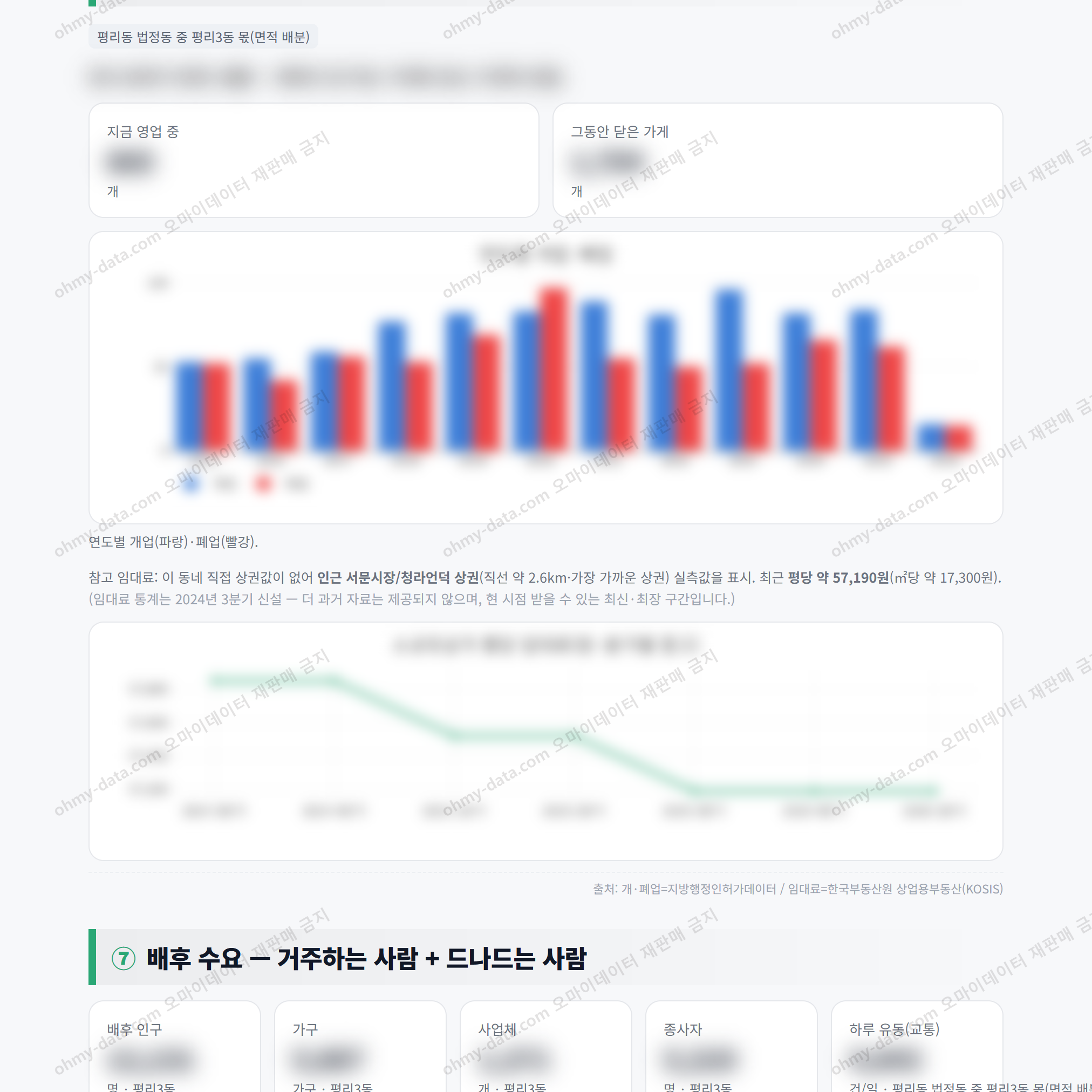 평리3동 평리3동_맛보기_4.png