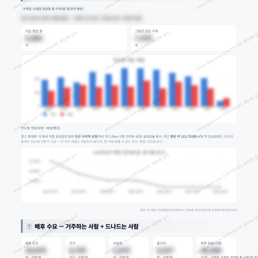 수택3동 수택3동_맛보기_4.png