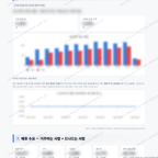 신천3동 신천3동_맛보기_4.png