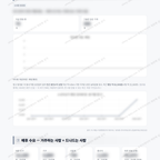 수내3동 수내3동_맛보기_4.png