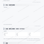 동탄구 동탄3동 동탄구 동탄3동_맛보기_4.png