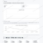 세류3동 세류3동_맛보기_4.png