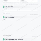 송천3동 송천3동_맛보기_4.png
