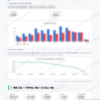 농소3동 농소3동_맛보기_4.png