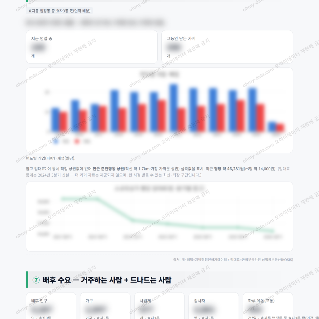 효자3동 효자3동_맛보기_4.png