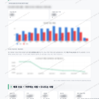 효자3동 효자3동_맛보기_4.png