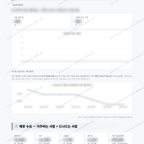일산3동 일산3동_맛보기_4.png