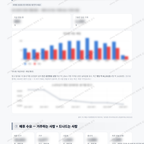 후평3동 후평3동_맛보기_4.png