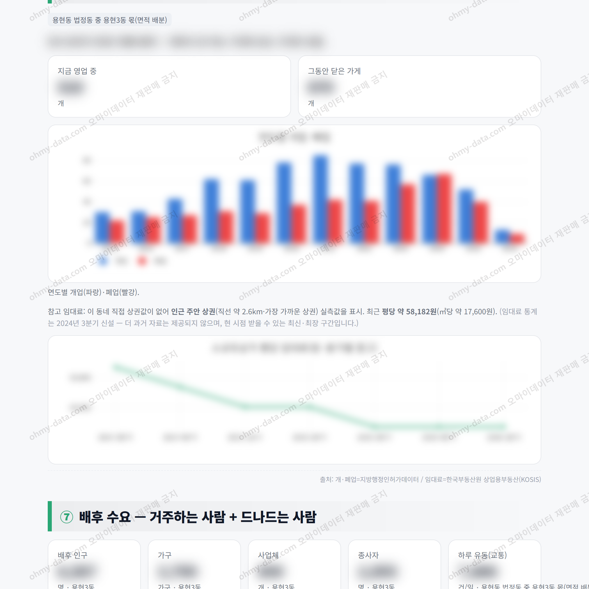 용현3동 용현3동_맛보기_4.png