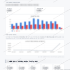 구의3동 구의3동_맛보기_4.png