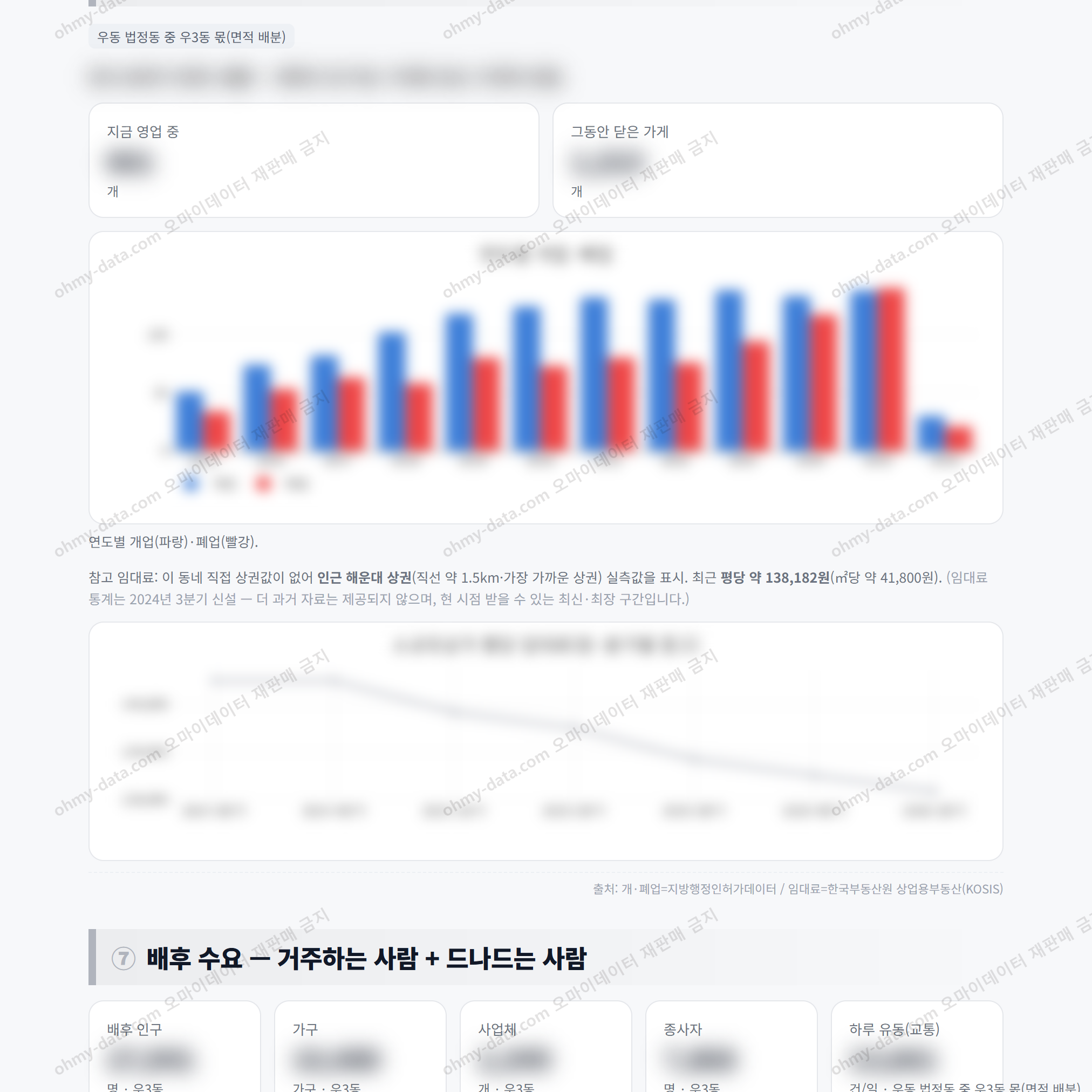 우3동 우3동_맛보기_4.png