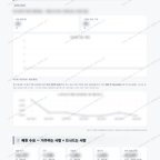 쌍용3동 쌍용3동_맛보기_4.png