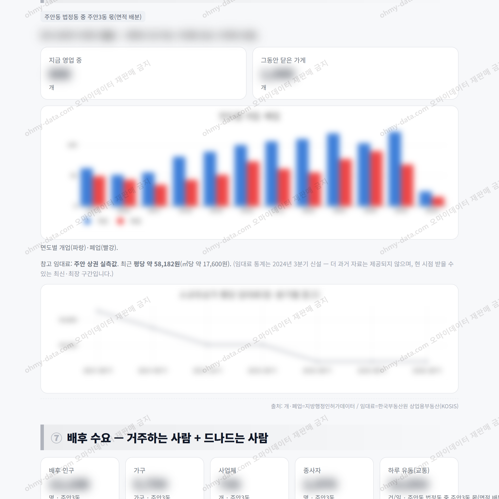 주안3동 주안3동_맛보기_4.png