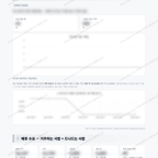 인후3동 인후3동_맛보기_4.png