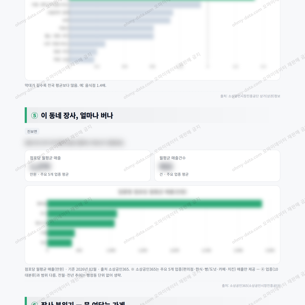 진보면 진보면_맛보기_3.png