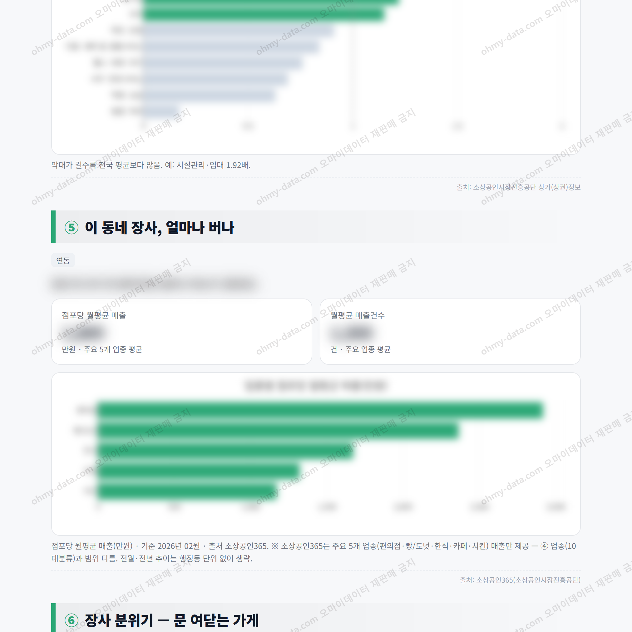 연동 연동_맛보기_3.png