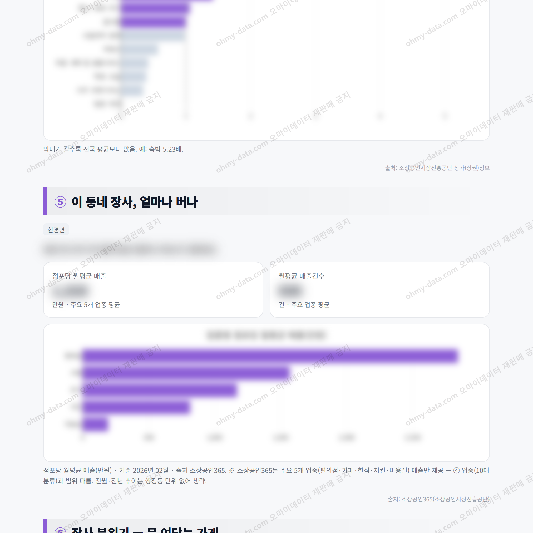 현경면 현경면_맛보기_3.png