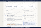 이동면 이동면_맛보기3.png