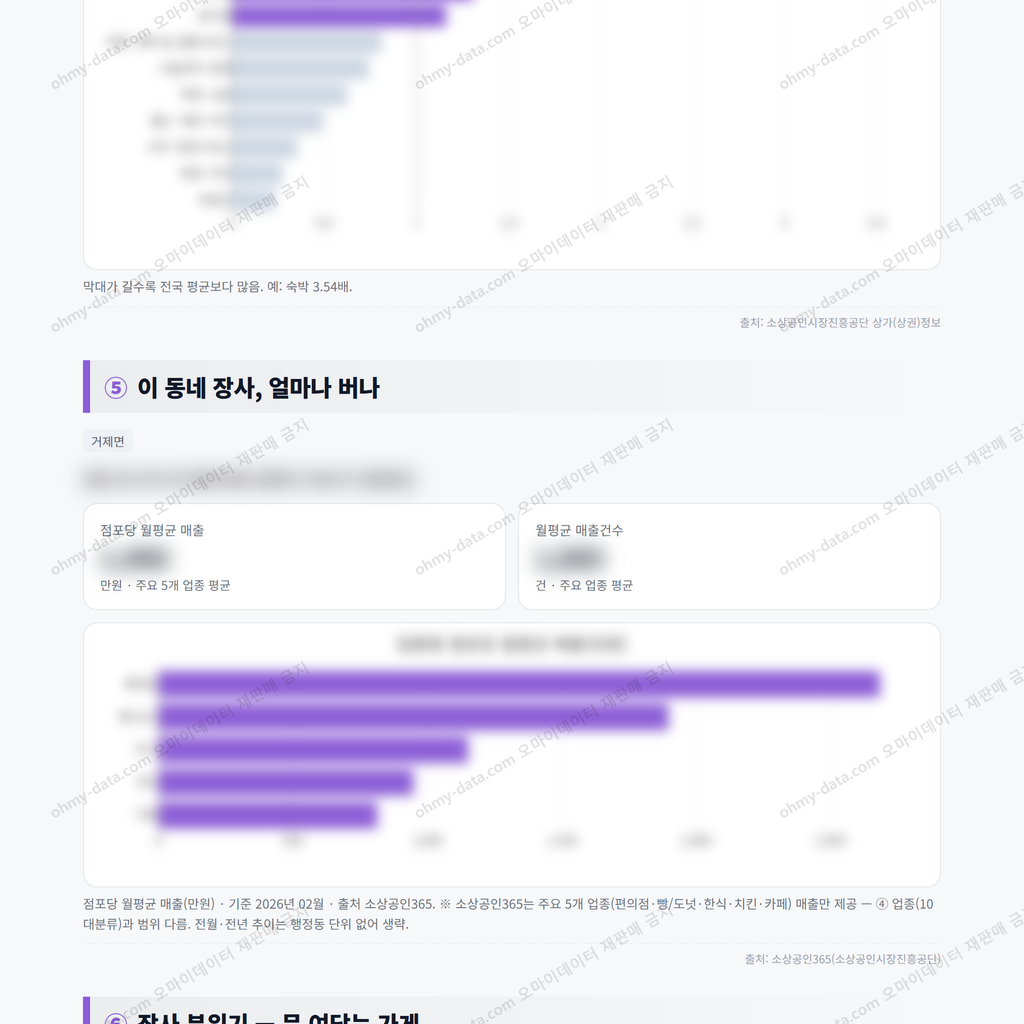 거제면 거제면_맛보기_3.png