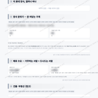 효행구 봉담읍 효행구 봉담읍_맛보기_3.png