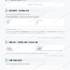 효행구 매송면 효행구 매송면_맛보기_3.png
