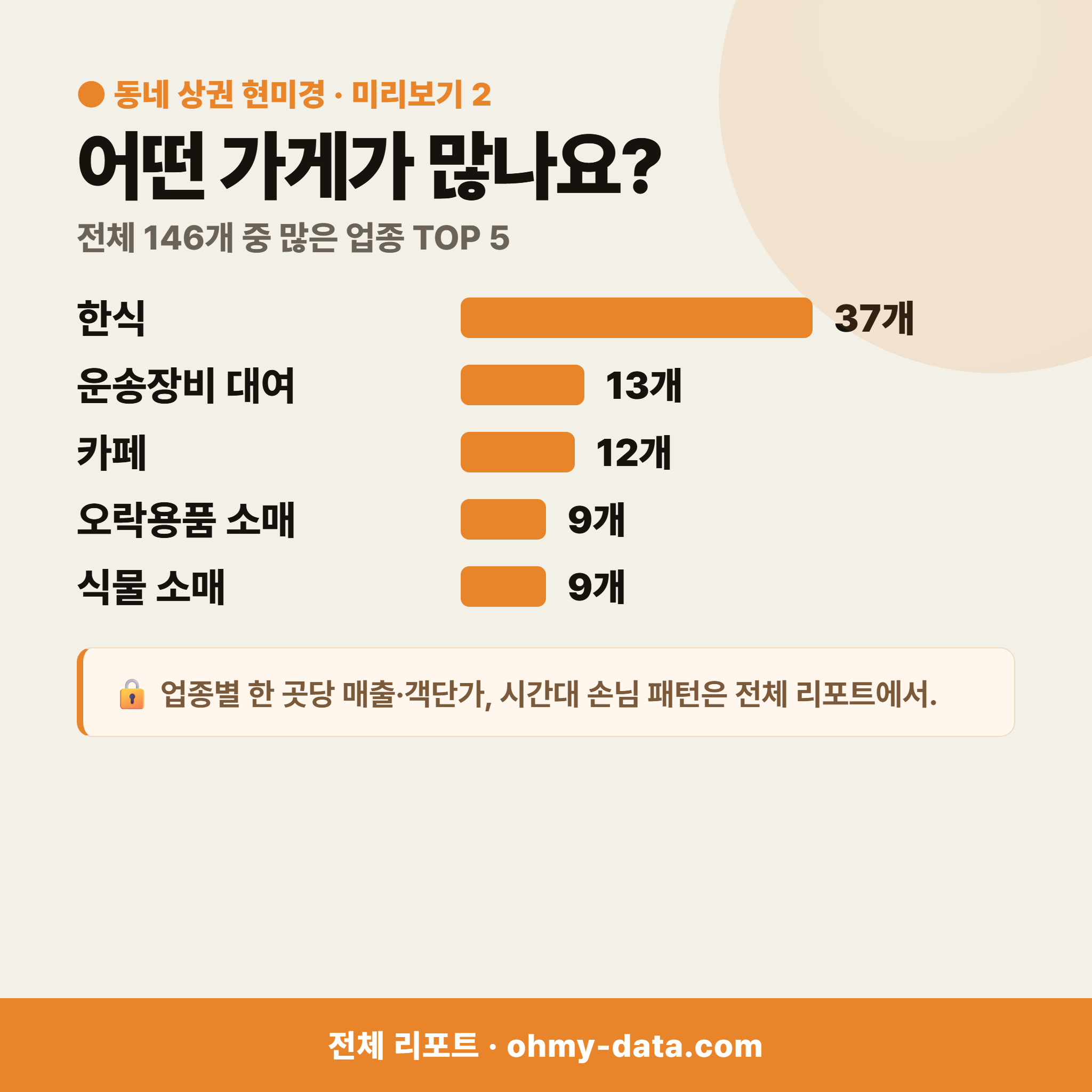 행주내동 행주내동_맛보기_3.png