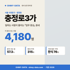 충정로3가 충정로3가_표지.png