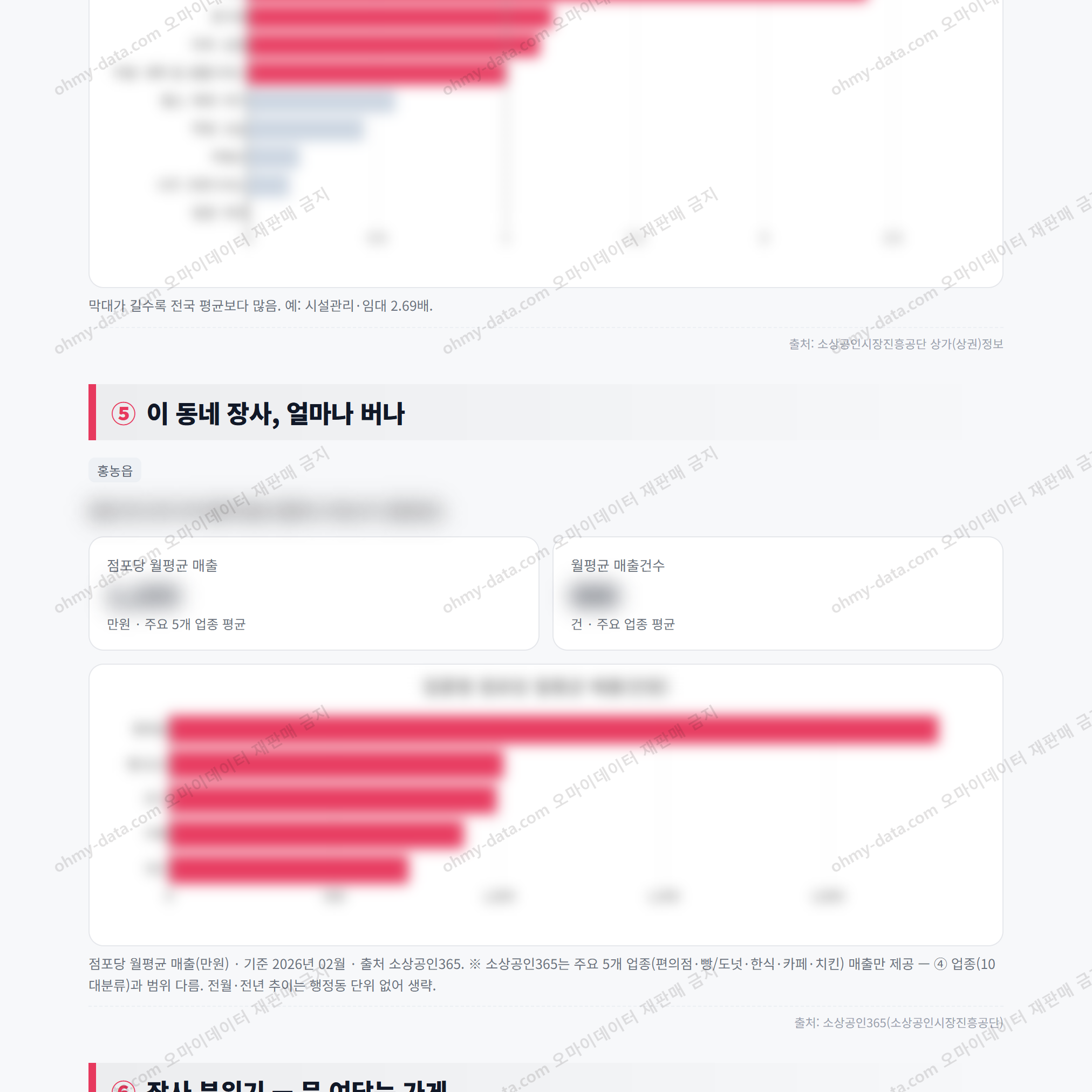 홍농읍 홍농읍_맛보기_3.png