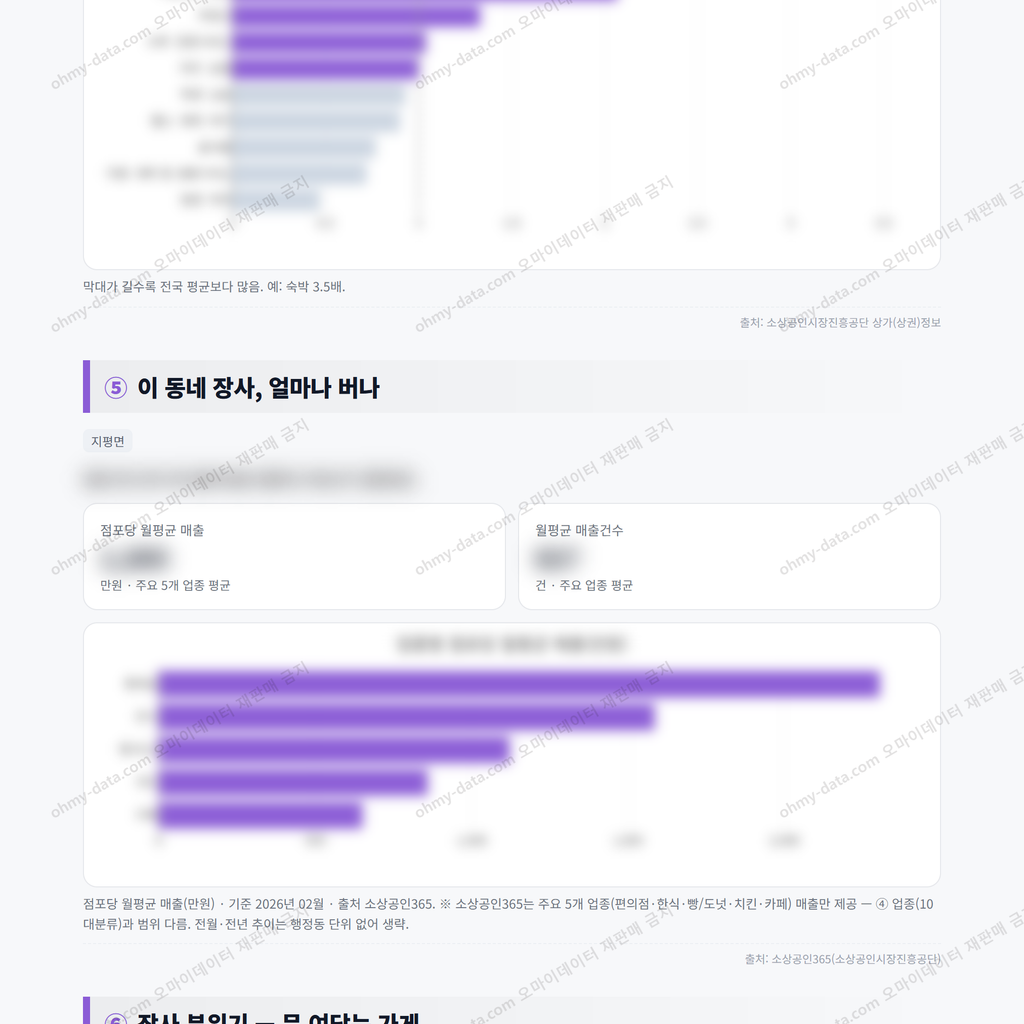 지평면 지평면_맛보기_3.png