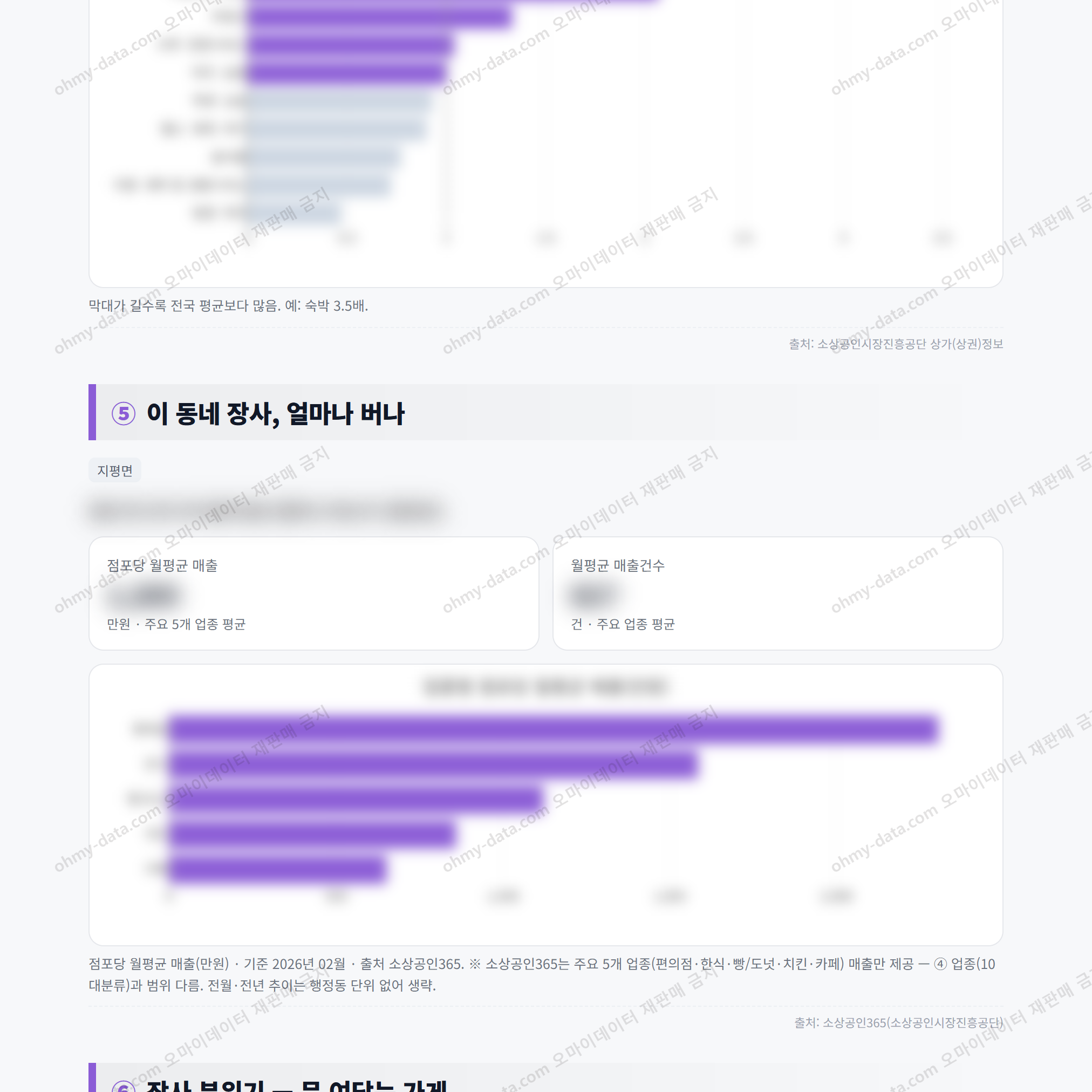지평면 지평면_맛보기_3.png