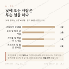 갈천동 맛보기 3