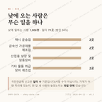 온수동 맛보기 3
