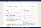 대이동 대이동_맛보기3.png
