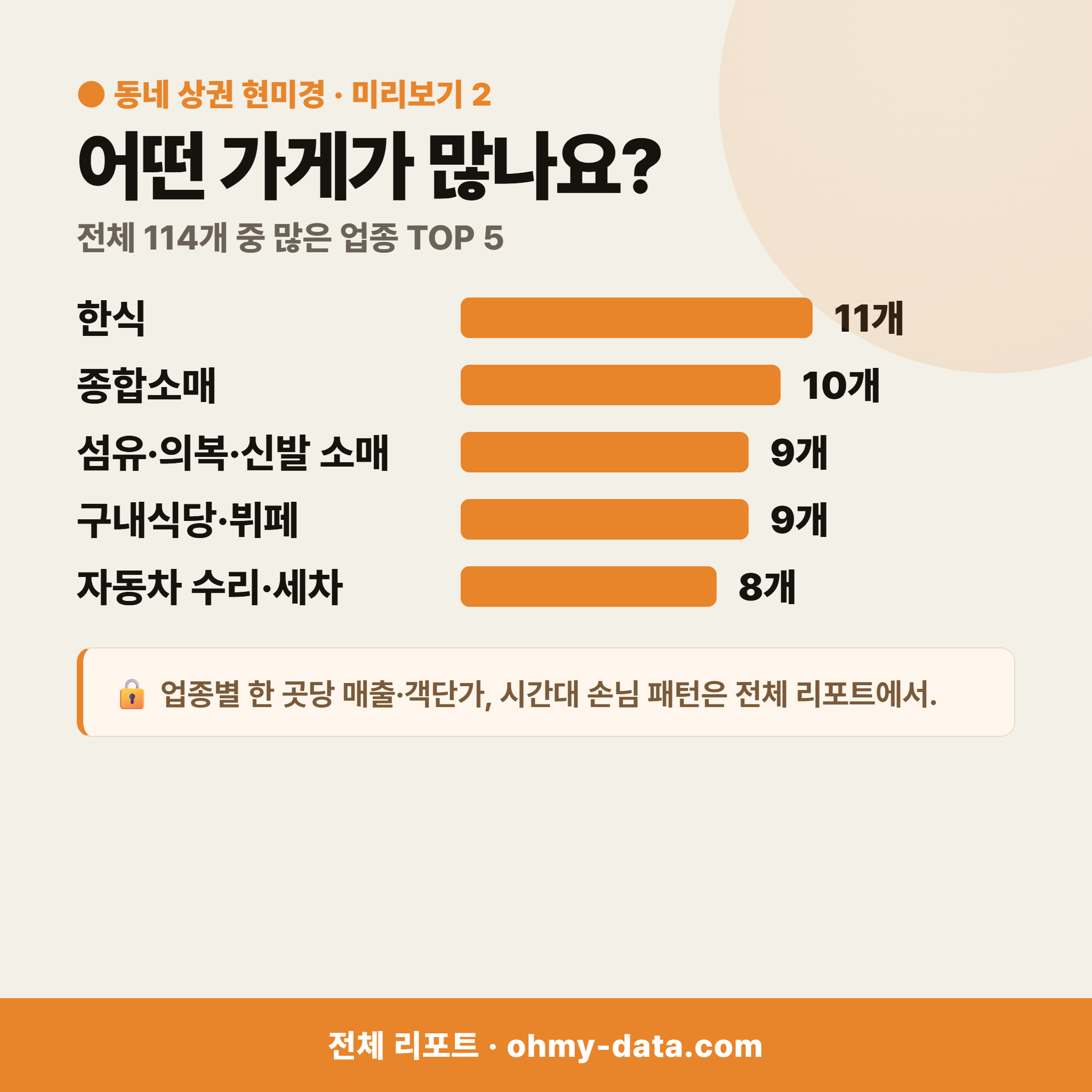 구포동 구포동_맛보기_3.png