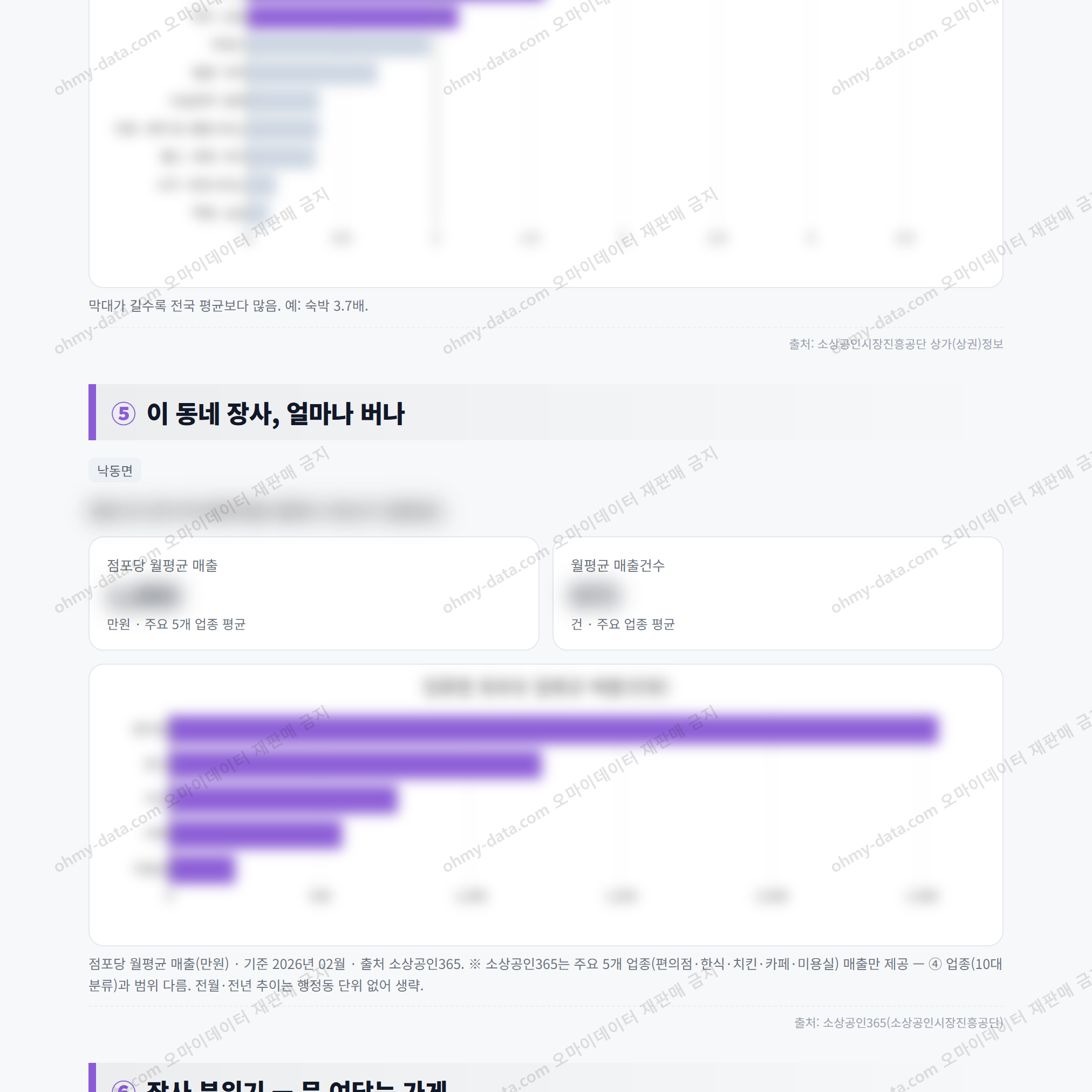 낙동면 낙동면_맛보기_3.png