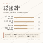삼계면 맛보기 3