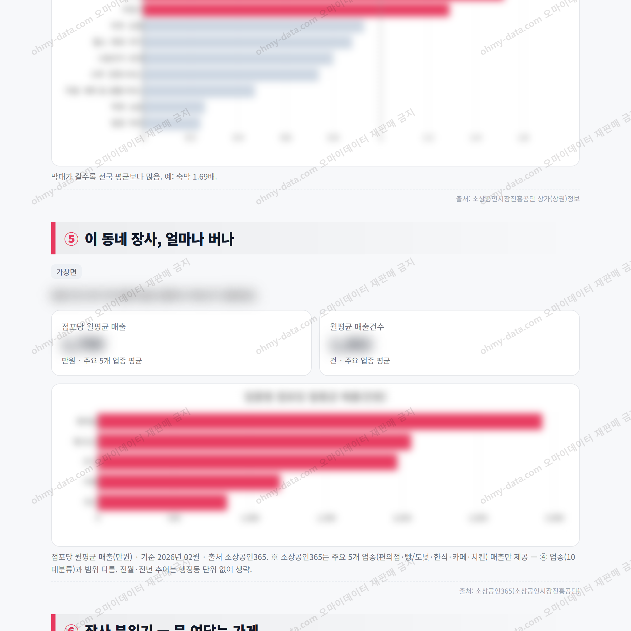 가창면 가창면_맛보기_3.png
