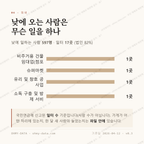 동부동 맛보기 3